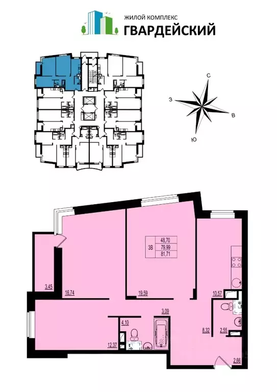 3-к кв. Владимирская область, Владимир ул. Родионовка, 14к3 (81.71 м) - Фото 0