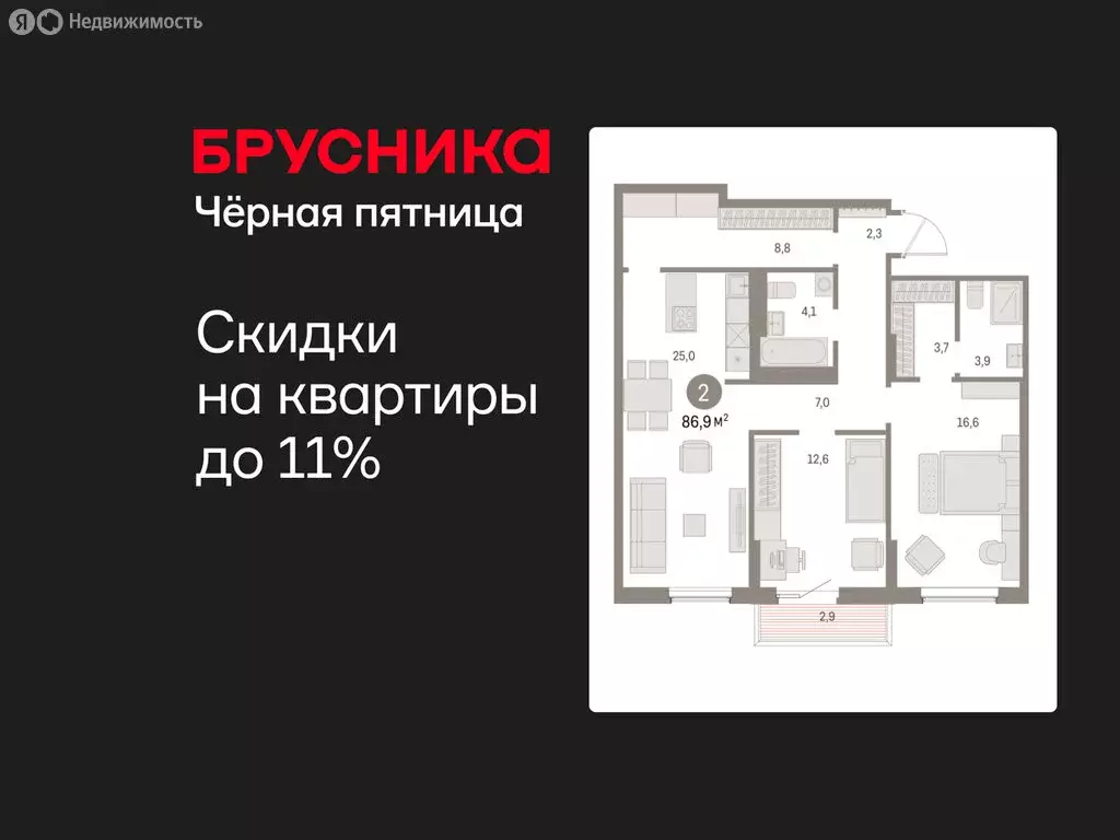 2-комнатная квартира: Курган, жилой район Центральный, ЖК Дом Кино ... - Фото 1