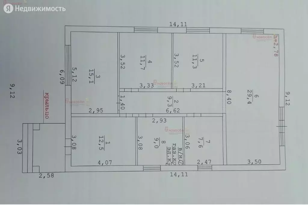 Дом в посёлок Бобровский, улица Ленина, 102 (112.5 м) - Фото 1