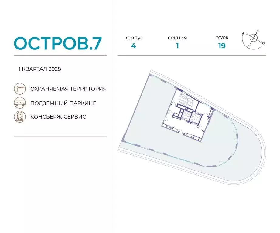 7-комнатная квартира: Москва, жилой комплекс Остров, 7-й квартал ... - Фото 1