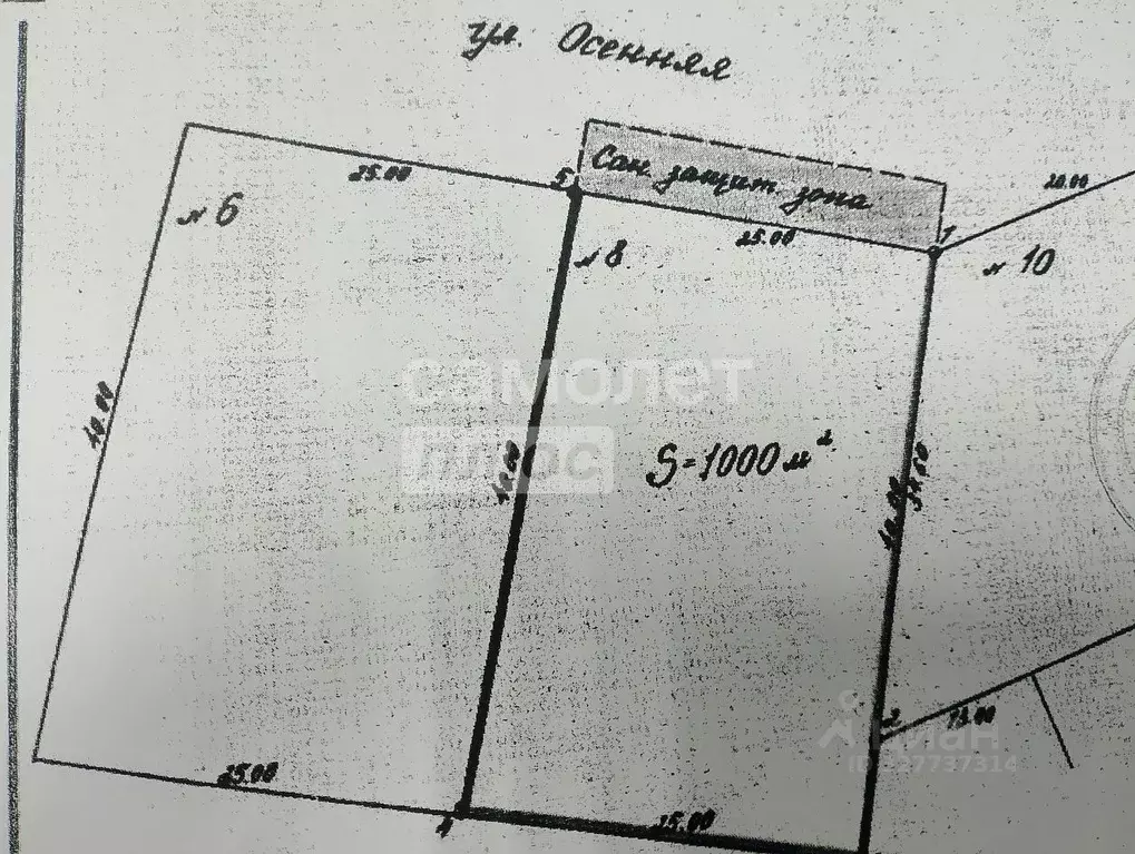 Участок в Саратовская область, Энгельс Осенняя ул., 11 (9.11 сот.) - Фото 2