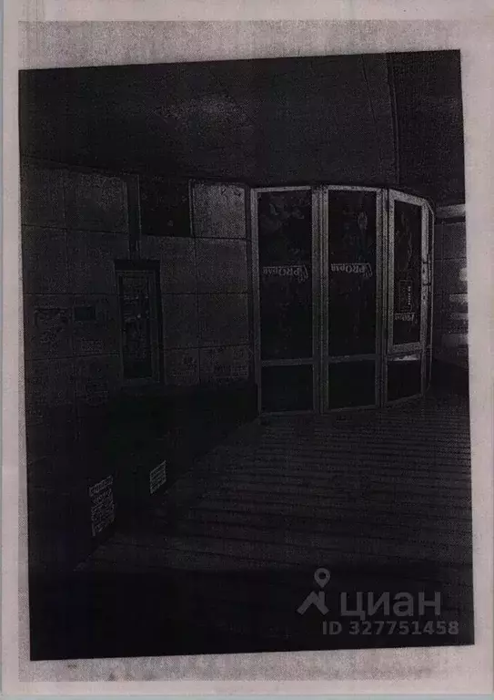 Помещение свободного назначения в Коми, Сыктывкар Октябрьский просп., ... - Фото 1