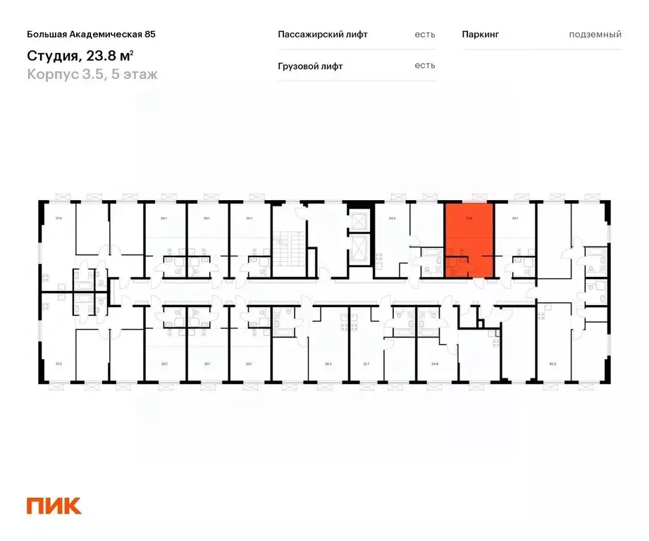 Студия Москва Большая Академическая 85 жилой комплекс, к3.5 (23.8 м) - Фото 1