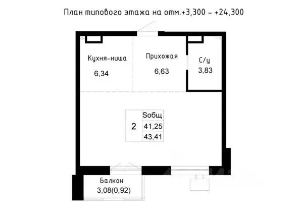 2-к кв. Приморский край, Артем  (41.25 м) - Фото 1