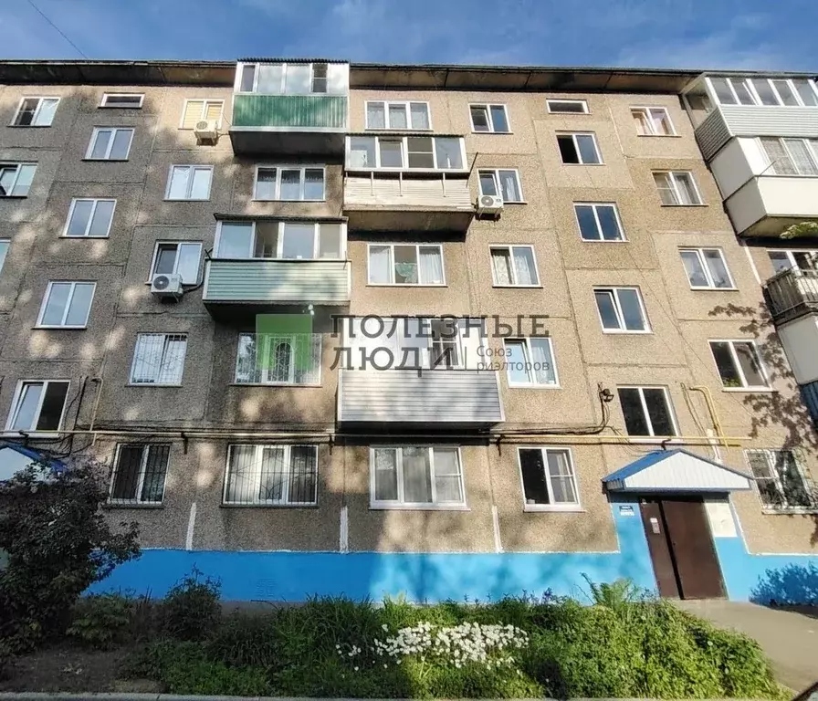 1-к кв. Алтайский край, Барнаул ул. Георгия Исакова, 117 (30.4 м) - Фото 0