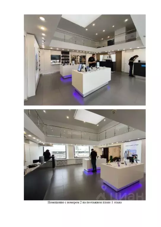 Помещение свободного назначения в Приморский край, Владивосток ... - Фото 2