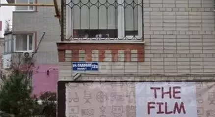 Помещение свободного назначения в Ростовская область, Аксай Садовая ... - Фото 1