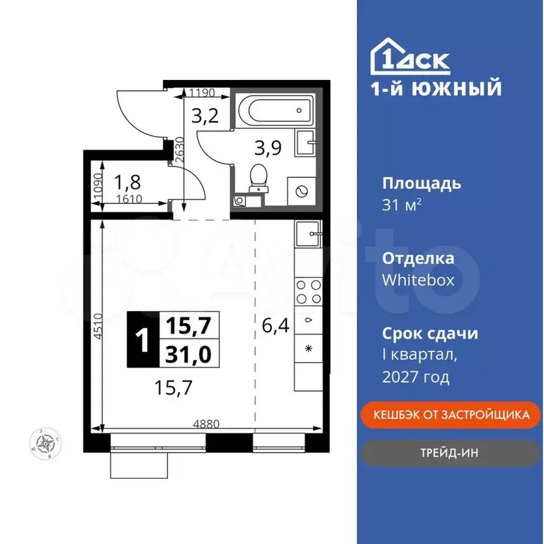 Квартира-студия, 31 м, 24/24 эт. - Фото 0