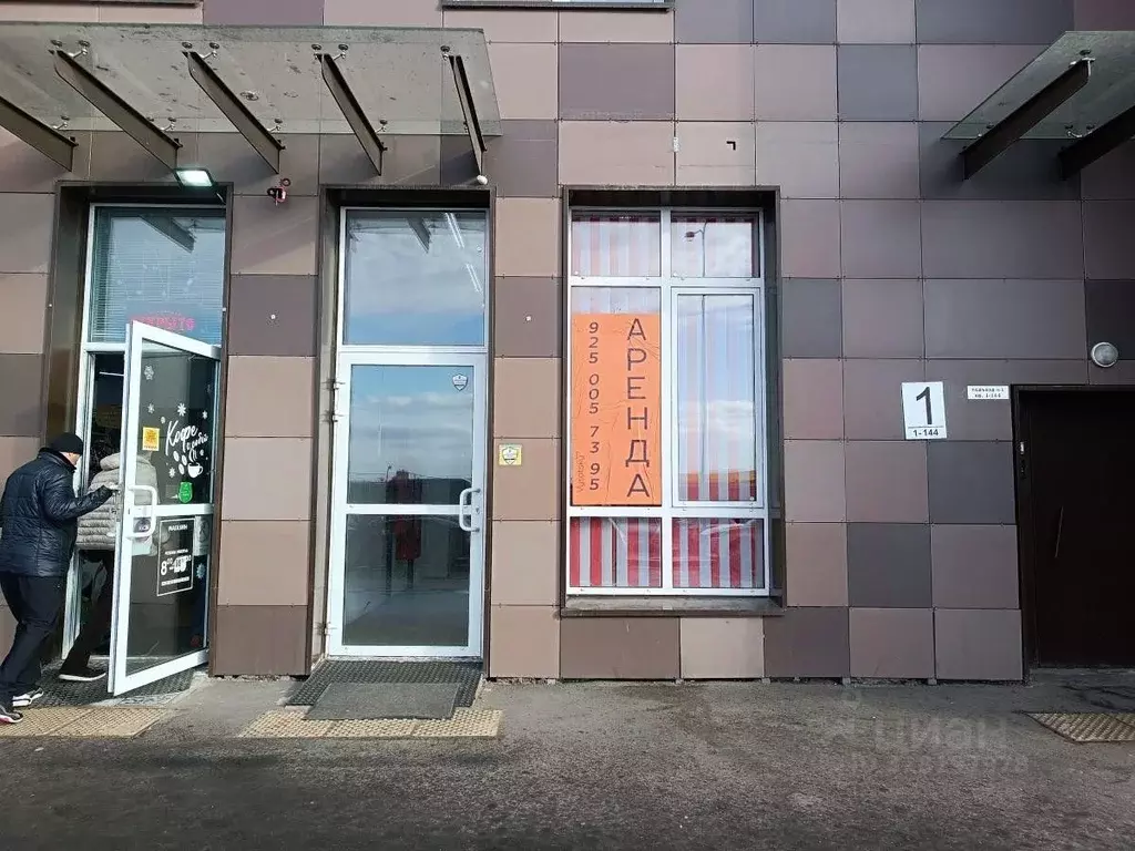 Помещение свободного назначения в Московская область, Котельники Новые ... - Фото 0