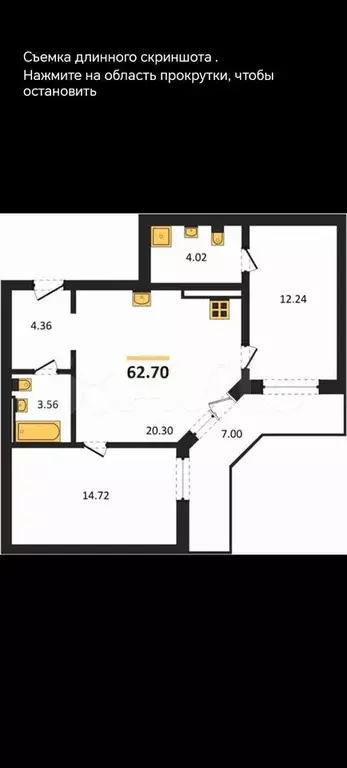 2-к. квартира, 66,2 м, 4/8 эт. - Фото 1