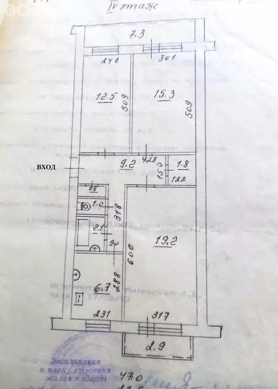 3-комнатная квартира: Самара, улица Стара-Загора, 147 (78 м) - Фото 1