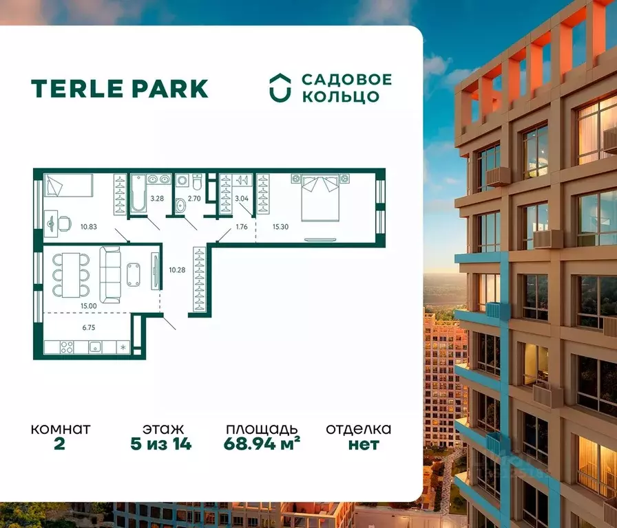 2-к кв. Башкортостан, Уфа Зеленая Роща жилрайон, Терле Парк жилой ... - Фото 1