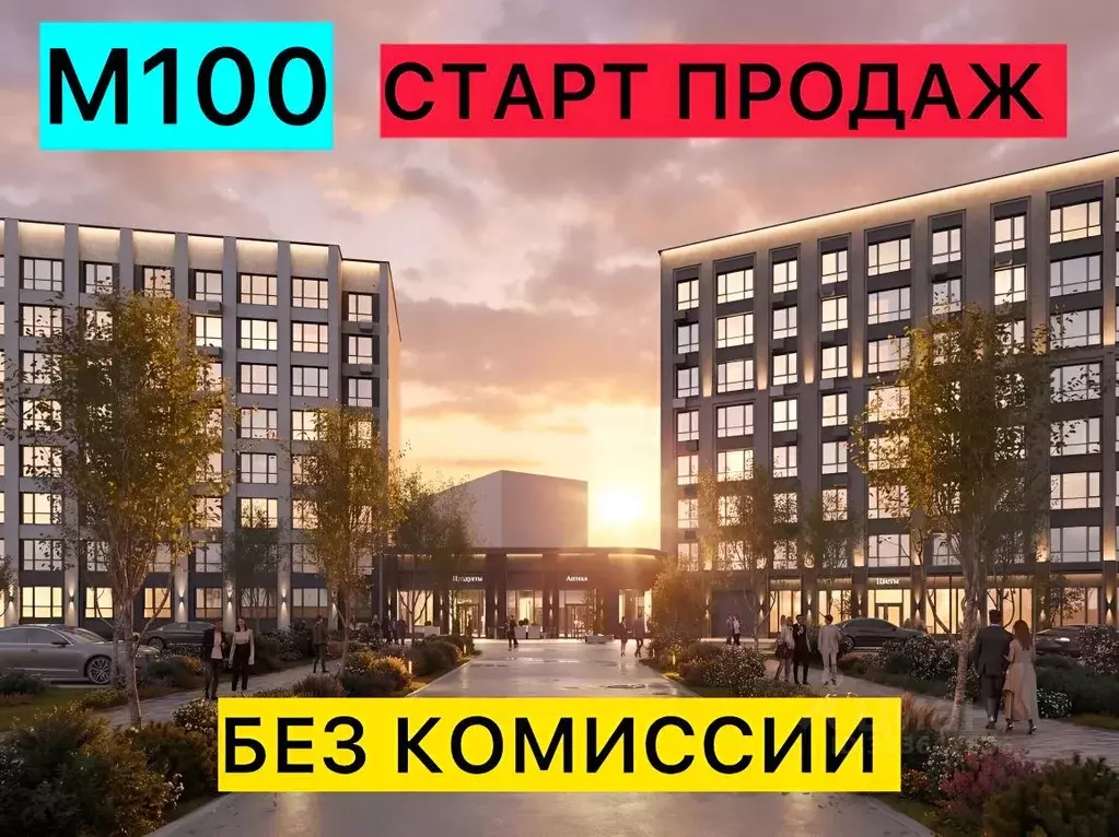 Студия Тамбовская область, Тамбов Магистральная ул., 100 (23.13 м) - Фото 1
