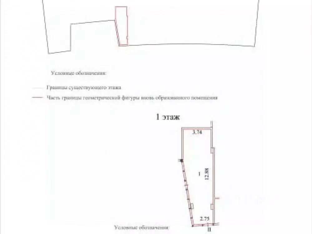 Помещение свободного назначения в Москва Рязанский просп., 3Б (45 м) - Фото 2