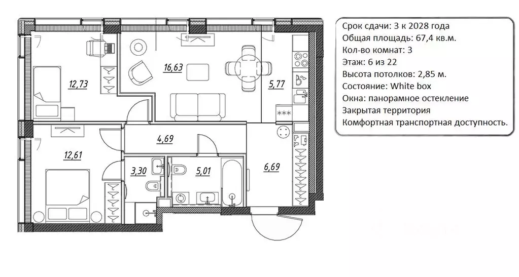 2-к кв. Москва Верейская ул., 29С36 (67.4 м) - Фото 1