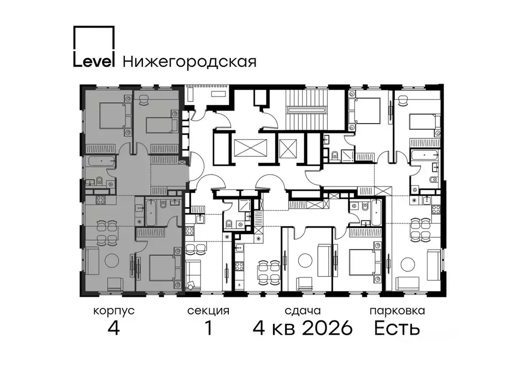 4-к кв. Москва Левел Нижегородская жилой комплекс, 4 (78.8 м) - Фото 1