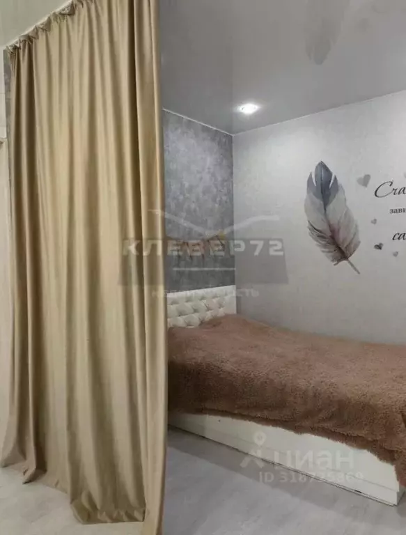 1-к кв. Тюменская область, Тюмень ул. Мебельщиков, 6 (43.0 м) - Фото 1