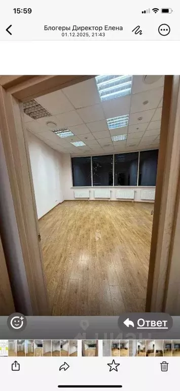 Офис в Москва Научный проезд, 17 (80 м) - Фото 1