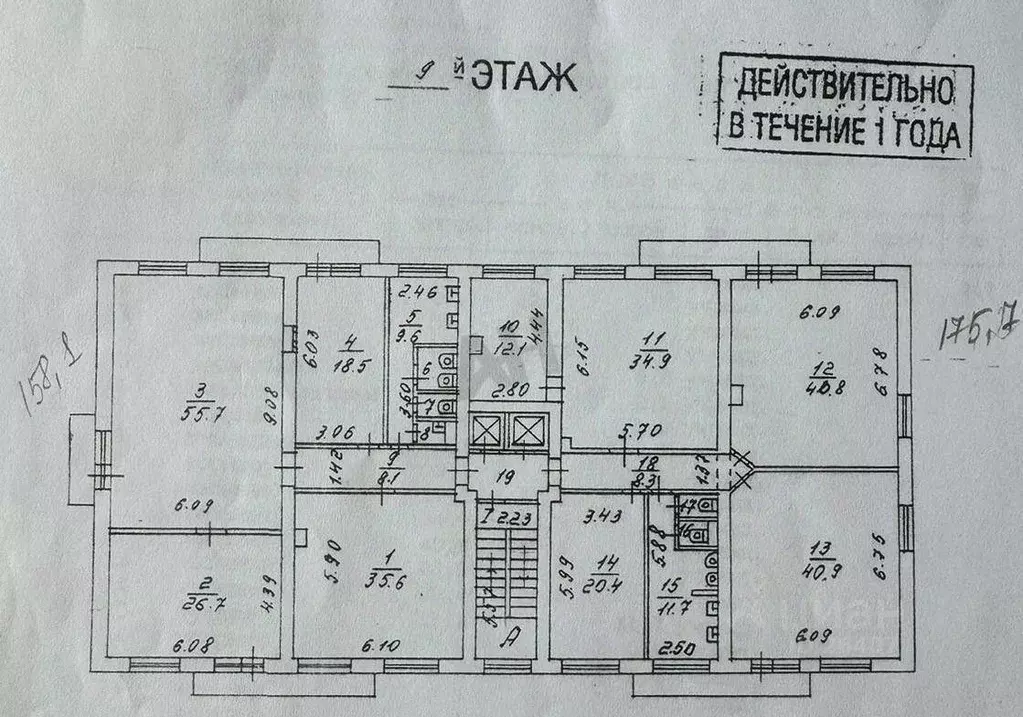 Офис в Москва ул. Каховка, 31К2 (334 м) - Фото 1