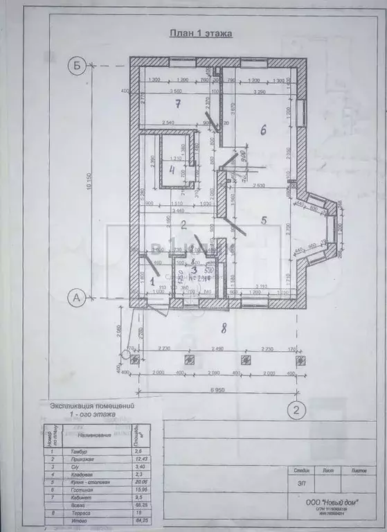 Дом 131,4 м на участке 6,4 сот. - Фото 0