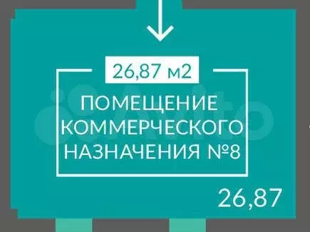 Свободного назначения, 26.87 м - Фото 0