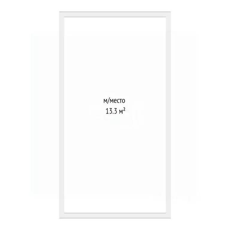 Гараж в Тюменская область, Тюмень ул. Ю.-Р.Г. Эрвье, 38 (13 м) - Фото 2