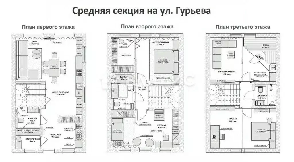 Таунхаус в Калининградская область, Калининград пос. Лермонтовский, ... - Фото 1