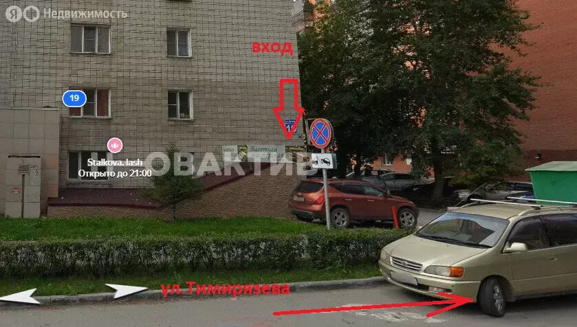 Офис (79.2 м) - Фото 1