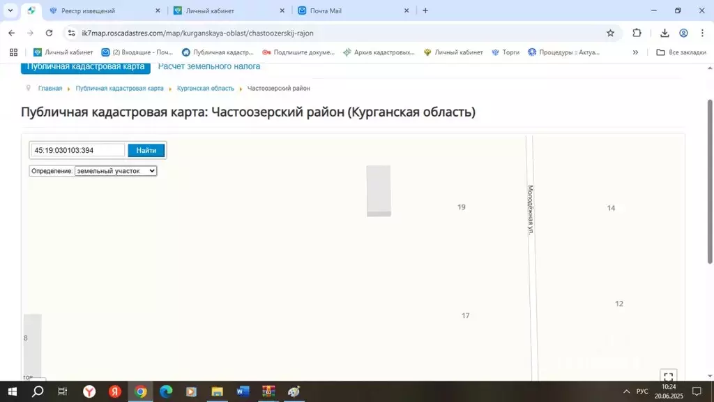 Помещение свободного назначения в Курганская область, Частоозерский ... - Фото 0