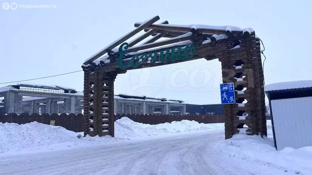 Участок в Тюменский муниципальный округ, село Успенка (8 м) - Фото 2