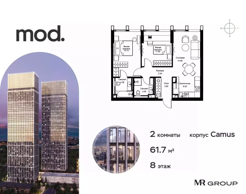 2-к кв. Москва ул. 4-я Марьиной рощи, 12К3 (61.78 м) - Фото 0