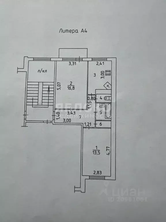 2-к кв. Пермский край, Березники ул. Пятилетки, 140 (50.6 м) - Фото 2