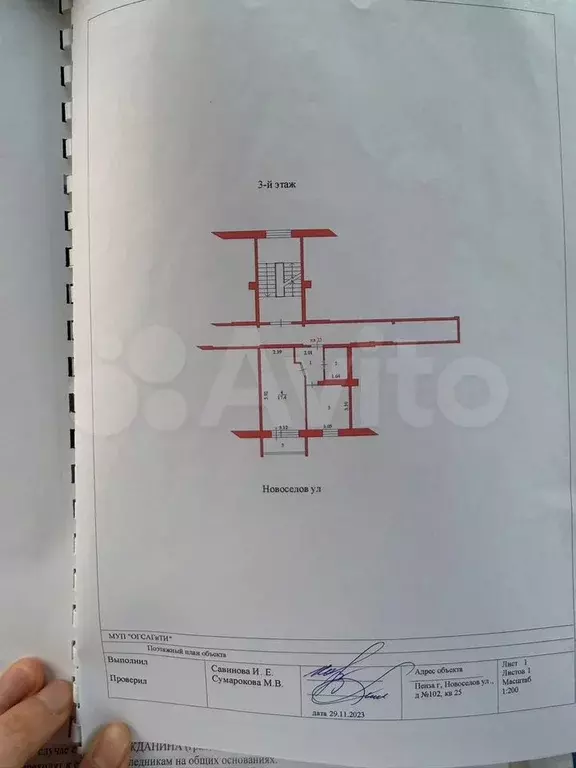 1-к. квартира, 35 м, 3/5 эт. - Фото 0