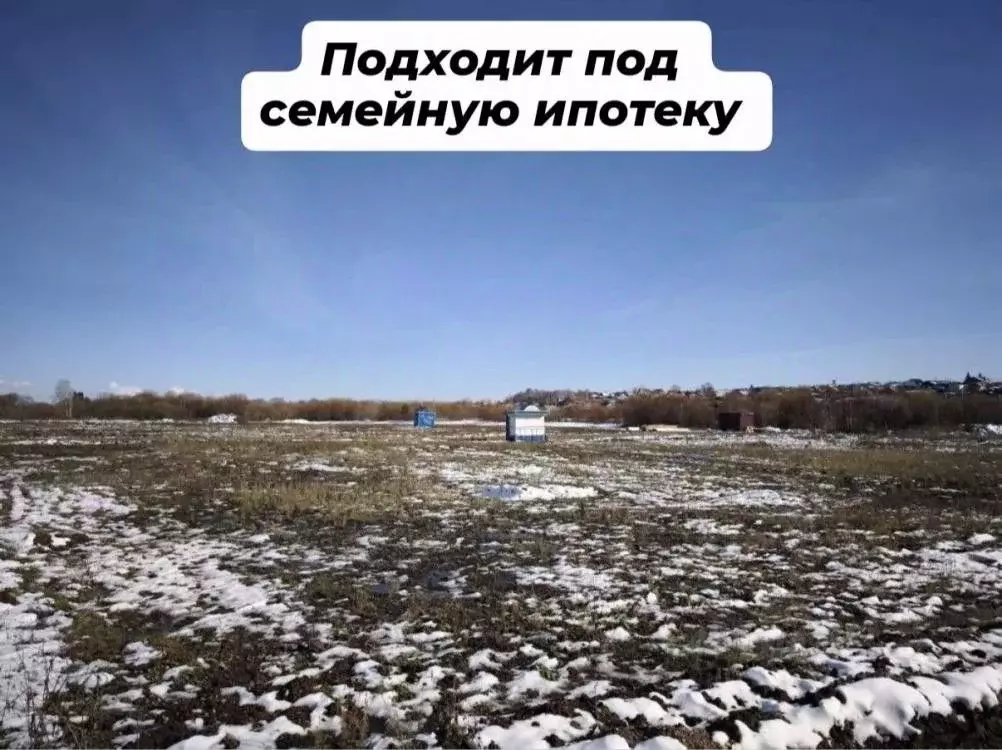 Участок в Иркутская область, Иркутский муниципальный округ, пос. ... - Фото 1