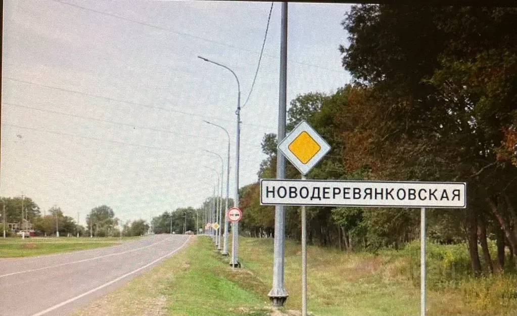 Участок в Краснодарский край, Каневской район, Новодеревянковское ... - Фото 2