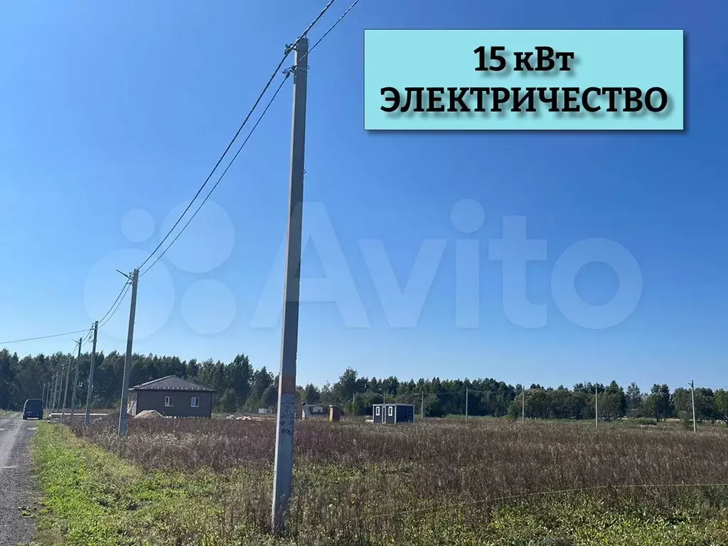 Участок 4,1 сот. (ИЖС) - Фото 1