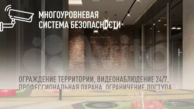 1-к. квартира, 66,4 м, 3/5 эт. - Фото 1