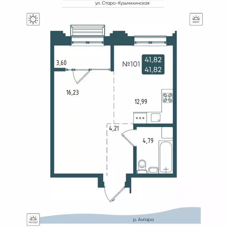 1-к кв. Иркутская область, Иркутск Бродский жилой комплекс (41.82 м) - Фото 1