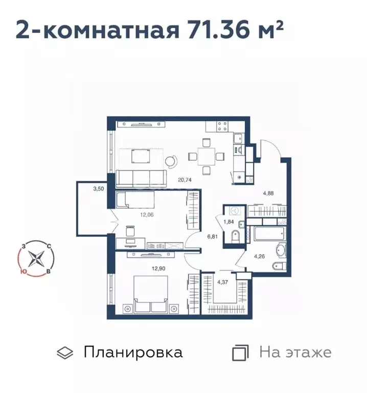 2-к кв. Липецкая область, Липецк Депутатская ул., 60 (71.36 м) - Фото 1