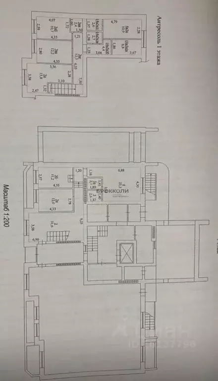 Помещение свободного назначения в Ростовская область, Ростов-на-Дону, ... - Фото 2
