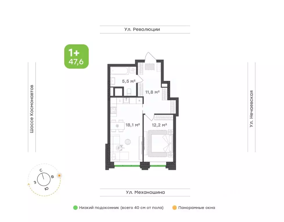 1-к кв. Пермский край, Пермь ул. Механошина, 16 (47.6 м) - Фото 1