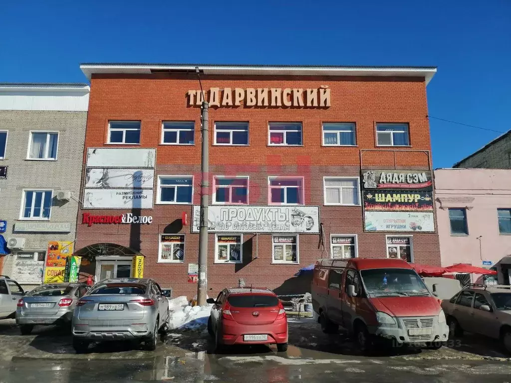 Торговая площадь в Пензенская область, Кузнецк ул. Дарвина (200 м) - Фото 0