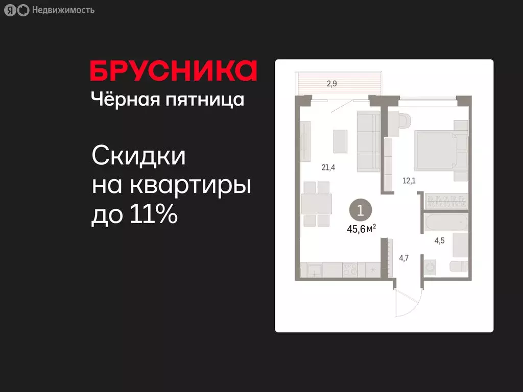 1-комнатная квартира: Курган, жилой район Центральный, ЖК Дом Кино ... - Фото 1