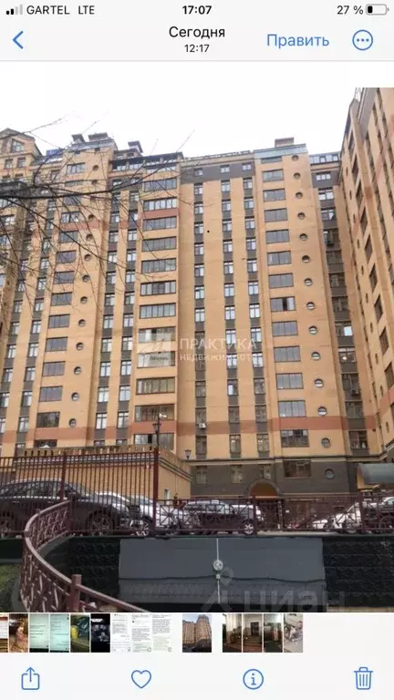 1-к кв. Москва Измайловский бул., 55 (68.0 м) - Фото 1