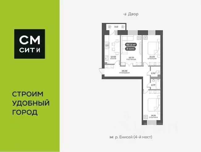 3-к кв. Красноярский край, Красноярск ул. Академгородок, 78 (82.5 м) - Фото 0