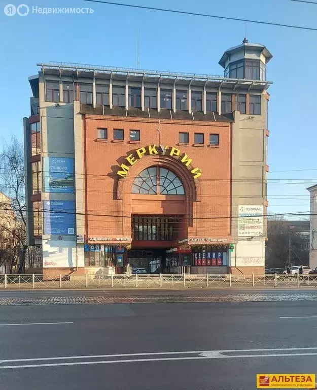 Офис (29 м) - Фото 1