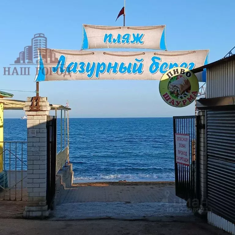 1-к кв. Крым, Феодосия бул. Старшинова, 12 (30.0 м) - Фото 1