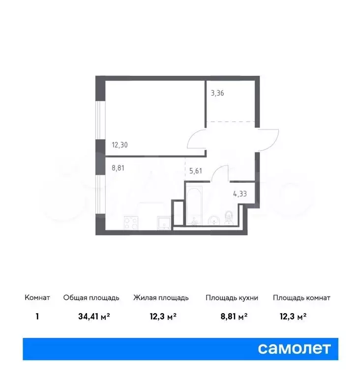 1-к. квартира, 34,4м, 8/9эт. - Фото 0