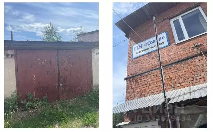Гараж в Удмуртия, Завьяловский район, д. Сокол 1 (19 м) - Фото 1
