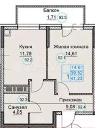 1-к. квартира, 39,5 м, 7/8 эт. - Фото 1